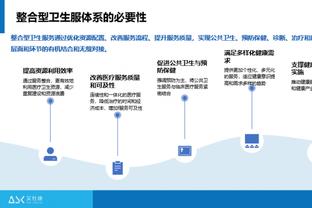 德乙积分榜：汉堡精准第三，杜塞尔多夫第四，沙尔克升至第14